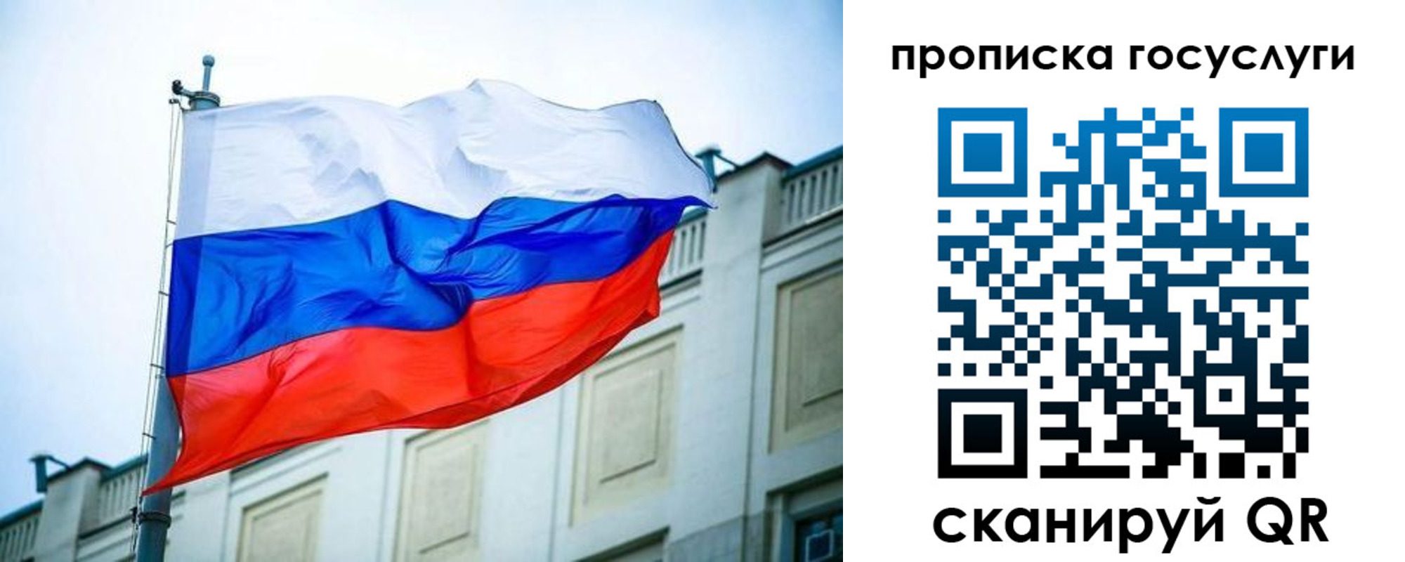 временная регистрация для всех в Губкинском