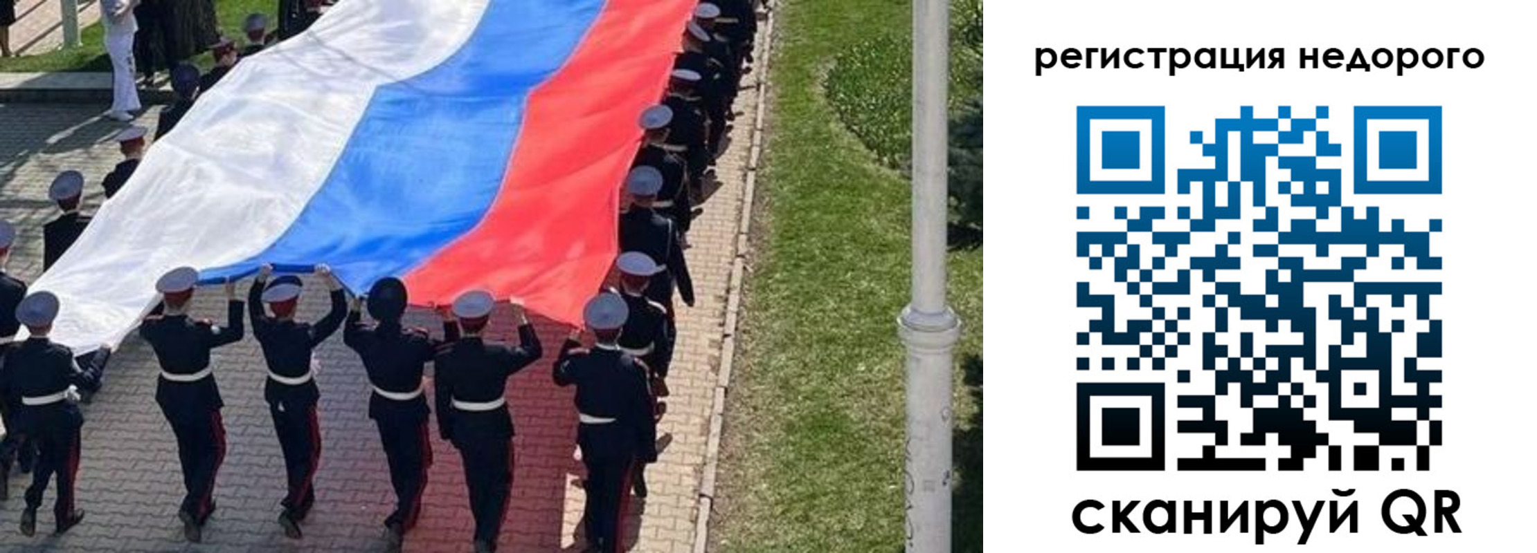 прописка в Губкинском