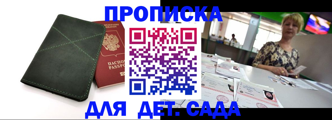регистрация для школы в Губкинском